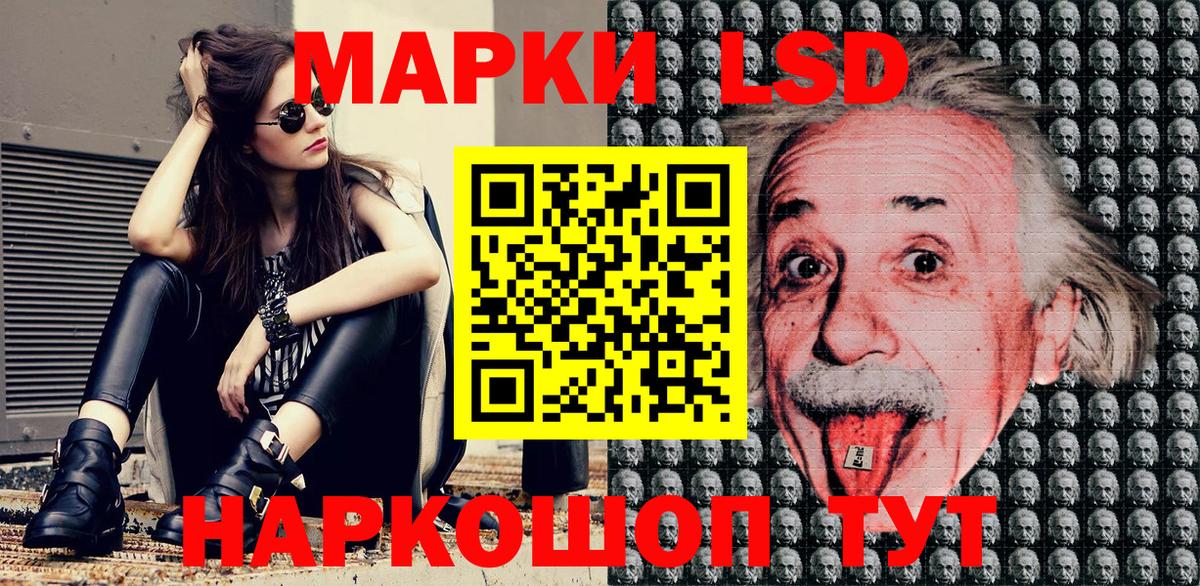 Марки 25I-NBOMe 1500мкг  Вход с VPN  Югорск 