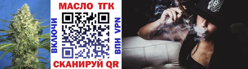 нарко площадка телеграм  Югорск  ТГК гашишное масло 
