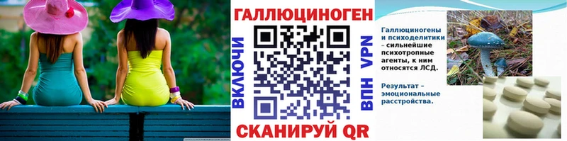 Галлюциногенные грибы ЛСД Югорск