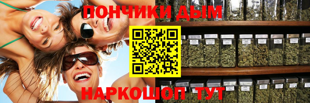 Бошки Шишки THC 21% Югорск