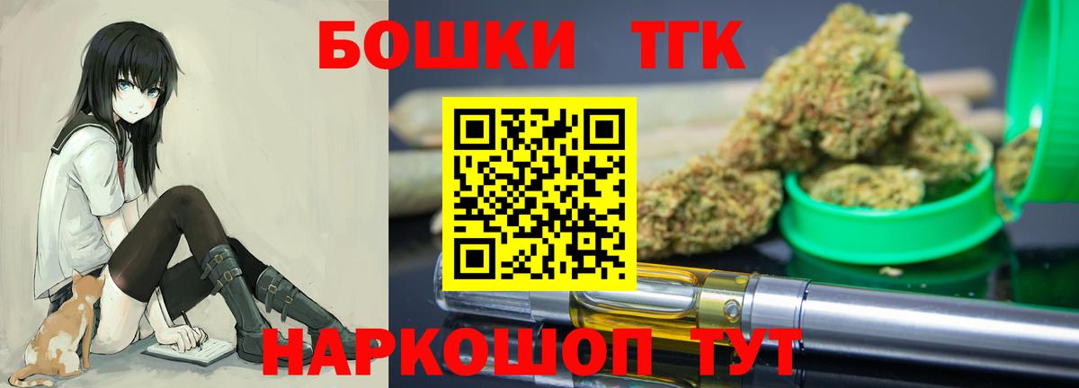 Шишки марихуана OG Kush  Канабис Amnesia  Марихуана Bruce Banner  Югорск  Вход с VPN  Марихуана конопля 